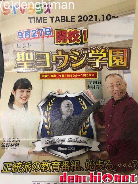 明石のいんでしょ大作戦からステッカーをいただきました(2回目)サイト内検索へしこ旅資金残高人気記事ランキング新着記事新着コメントカテゴリーアーカイブタグクラウド広告最近の投稿カテゴリーアーカイブメタ情報